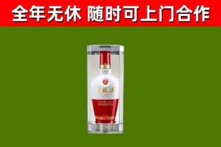 万载回收五粮液行情