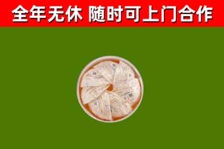 万载回收燕窝价格