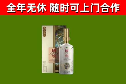 万载回收国窖1573价格