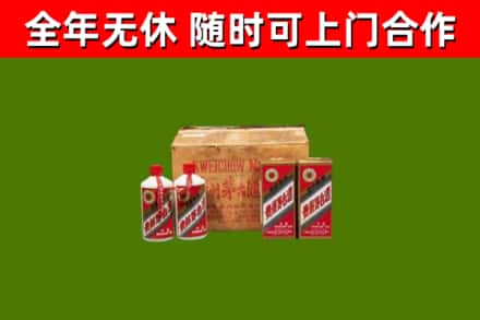 万载烟酒回收80年代茅台酒.jpg