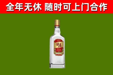 万载回收尖庄酒
