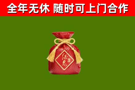万载回收酒鬼酒