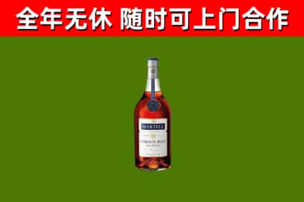 万载烟酒回收马爹利蓝带洋酒.jpg